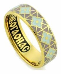 Позолоченное женское кольцо с молитвой к Серафиму Саровскому