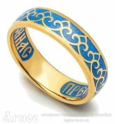 Серебряное женское кольцо с молитвой к  Богородице с голубой эмалью, фото 1