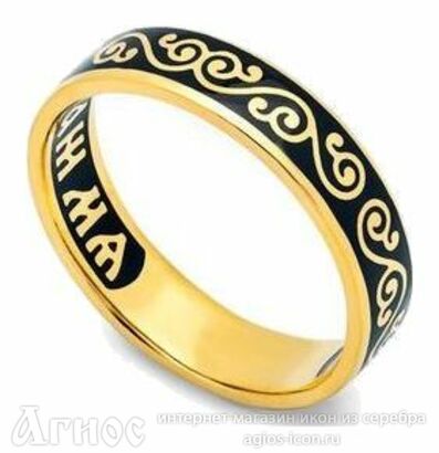 Серебряное кольцо "Спаси и сохрани" с черной эмалью, фото 1