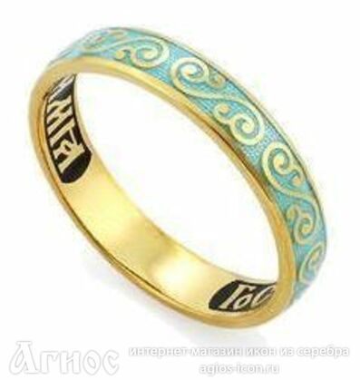 Тонкое кольцо "Спаси и сохрани" с голубой эмалью, фото 1