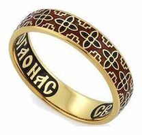Позолоченное мужское кольцо с молитвой к Сергию Радонежскому