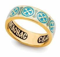 Позолоченное женское кольцо с молитвой к Николаю Чудотворцу