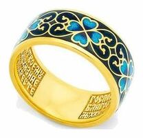 Православное женское серебряное кольцо с молитвой за родных и ближних