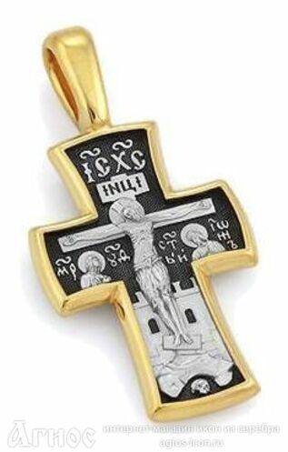 Нательный крест из серебра с ликом Богородицы, архангела Михаила и Иоанна Богослова, фото 1