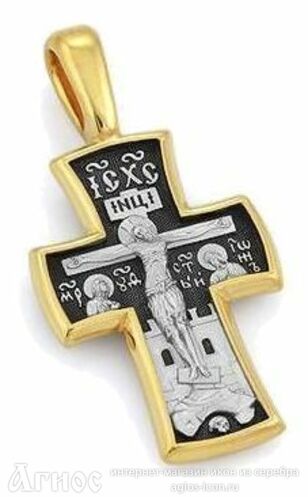 Нательный крест из серебра с ликом Богородицы, Иоанна Богослова и Спиридона Тримифутского, фото 1