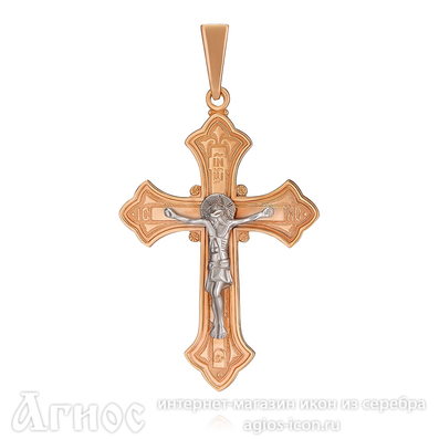 Православный нательный крест с Распятием из золота с молитвой, фото 1