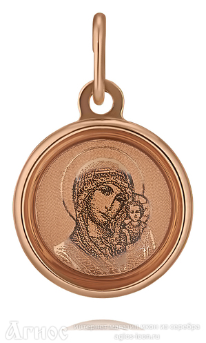 Золотая круглая нательная иконка Божьей Матери "Казанская" , фото 1
