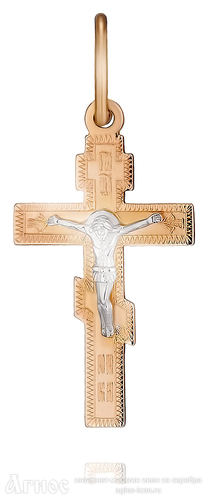 Православный нательный крест Осмиконечный с молитвой из золота, фото 1