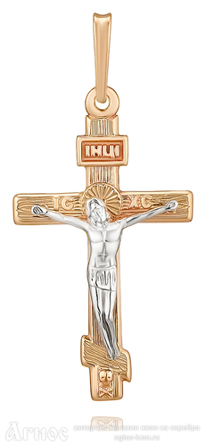 Православный нательный крест Осмиконечный из золота с молитвой "Спаси и сохрани", фото 1