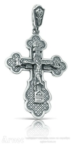 Нательный крест с Распятием и молитвой "Спаси и сохрани", фото 1