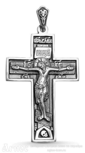 Очень большой мужской крест с Распятием четырёхконечный, фото 1