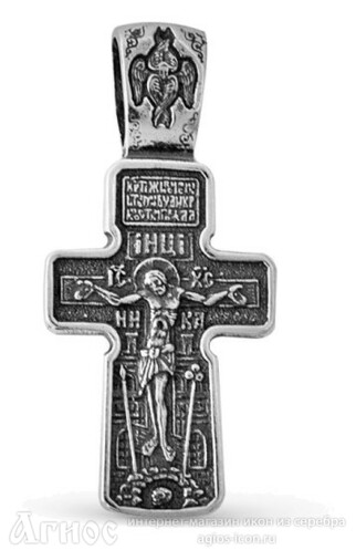 Нательный крестик "Распятие Христово. Архангел Михаил. Святая Троица", фото 1