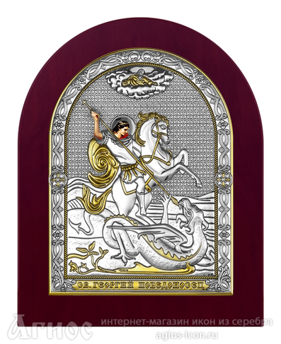 Икона Георгия Победоносца с серебром с позолотой, фото 1