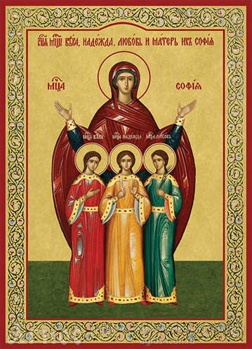 Печатная икона мцц Веры, Надежды, Любови и Софии, фото 1