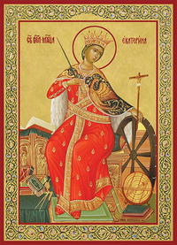 Печатная икона святой Екатерины Александрийской