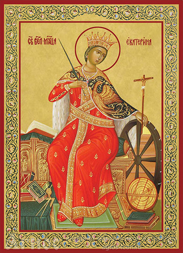 Печатная икона святой Екатерины Александрийской, фото 1