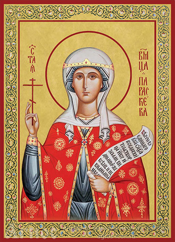 Печатная икона святой Параскевы, фото 1