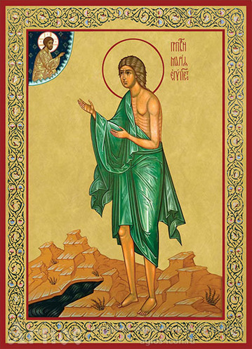 Печатная икона Марии Египетской, фото 1