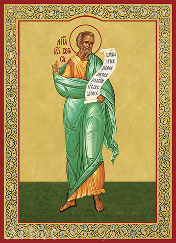 Печатная икона Иоанна Богослова, фото 1