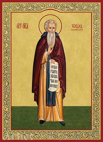 Печатная икона Зосимы Соловецкого, фото 1