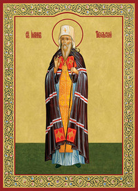 Печатная икона святого Иоанна Тобольского