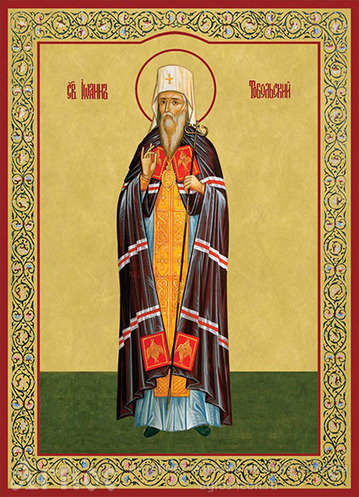 Печатная икона святого Иоанна Тобольского, фото 1