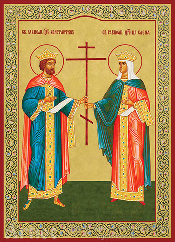 Печатная икона Константина Великого и Царицы Елены, фото 1