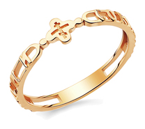 Православное кольцо с крестом золотое "Спаси и сохрани"