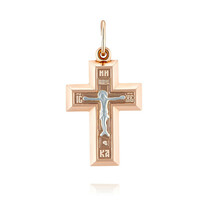 Православный нательный крест четырехконечный из золота с молитвой