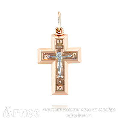 Православный нательный крест четырехконечный из золота с молитвой, фото 1