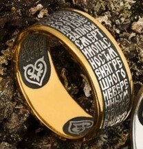 Позолоченное кольцо для мужчины с молитвой водителя