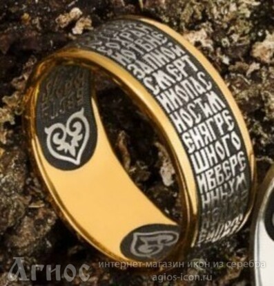 Православное серебряное кольцо "Молитва водителя" с позолотой, фото 1