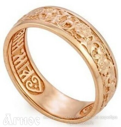 Золотое кольцо "Спаси и сохрани" с микрорельефом, фото 1