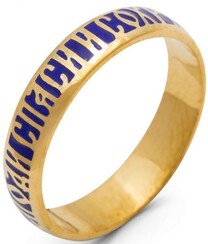 Позолоченное женское кольцо "Спаси и сохрани"