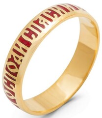 Кольцо  "Спаси и сохрани" с красной эмалью