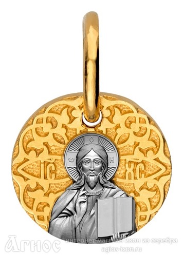 Нательная иконка "Господь Вседержитель" из серебра, фото 1