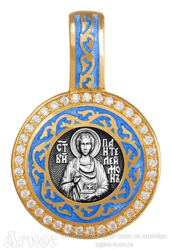 Нательная иконка Пантелеимон Целитель из серебра с фианитами, фото 1
