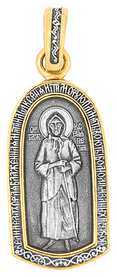 Нательная иконка Ксении Петербургской из серебра
