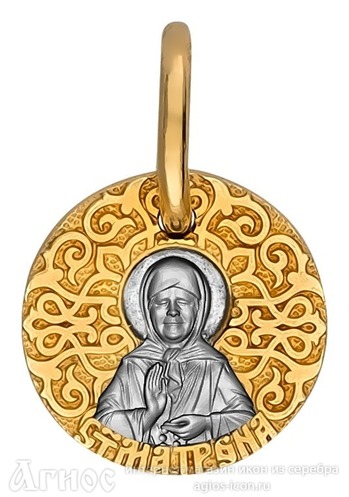 Нательная иконка  Матроны Московской из серебра, фото 1