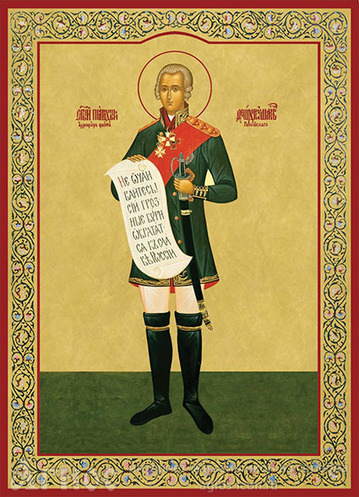 Печатная икона Феодора (Ушакова) Санаксарского, фото 1