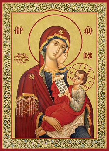 Печатная икона Пресвятой Богородицы "Утоли моя печали", фото 1