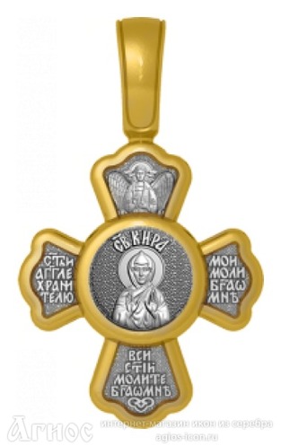 Крестик с молитвой и иконой Киры Берийской, фото 1