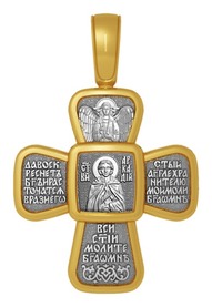 Позолоченный крестик для мужчины "Аркадий Вяземский"