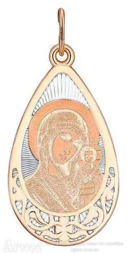 Нательная иконка Божьей Матери "Казанская" из золота с молитвой, фото 1