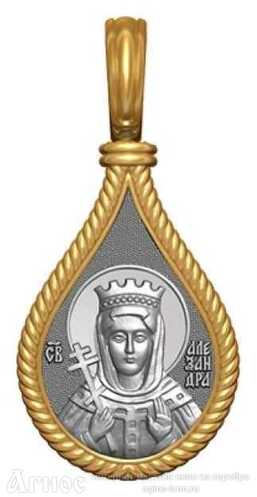 Нательная иконка с образом Александры Римской, фото 1