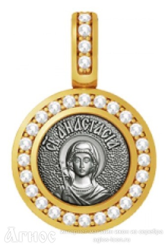Нательная иконка с образом Анастасии Узорешительницы, фото 1