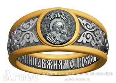 Кольцо с молитвой и иконой праведной Анны, фото 1