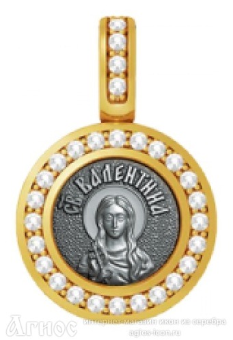 Нательная иконка с образом Валентины Кесарийской, фото 1
