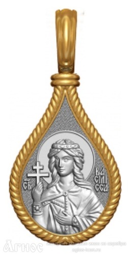 Нательная иконка с образом Василиссы Никомидийской, фото 1
