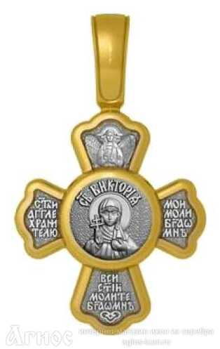 Крестик с молитвой и иконой Виктории Кордувийской, фото 1